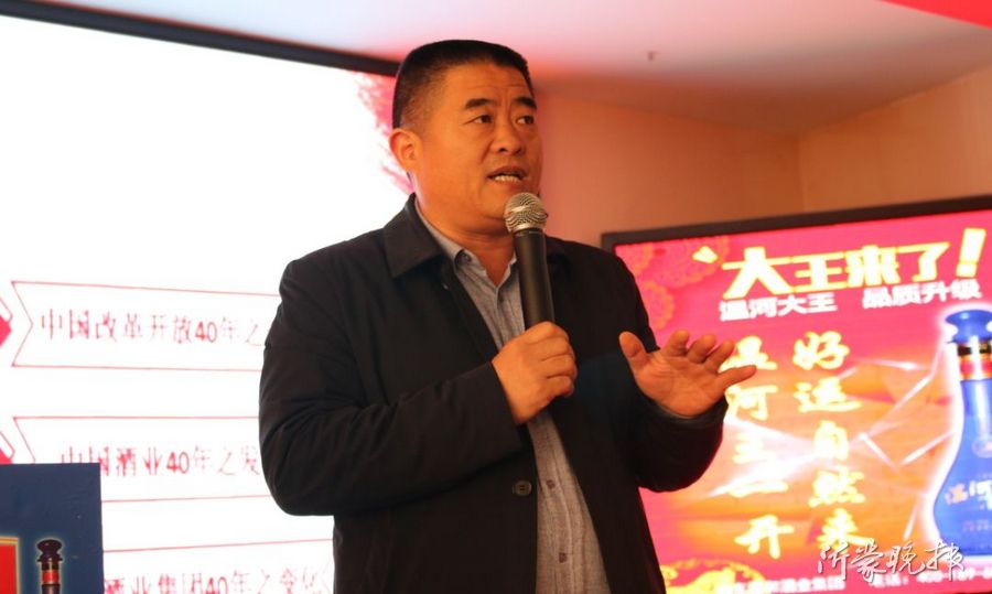 低調釀酒70余載 跨界＋品牌吹響新時代沖鋒號