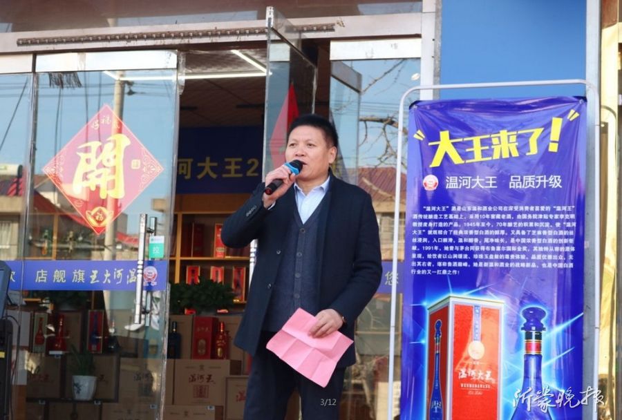 低調釀酒70余載 跨界＋品牌吹響新時代沖鋒號