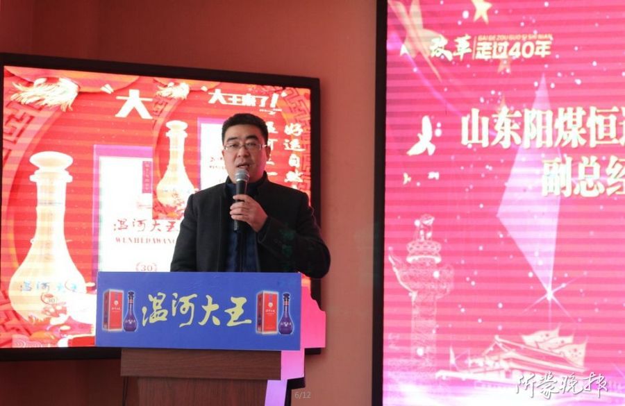 低調釀酒70余載 跨界＋品牌吹響新時代沖鋒號