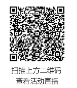 文泰商學(xué)院新經(jīng)濟(jì)時(shí)代下企業(yè)管理升級(jí)與創(chuàng)新發(fā)展高峰論壇落下帷幕