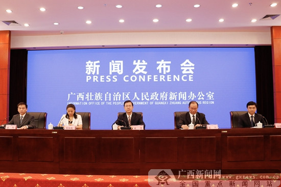 廣西推動工業高質量發展新聞發布會在邕召開(圖)