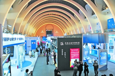 以融合創新助推高質量發展