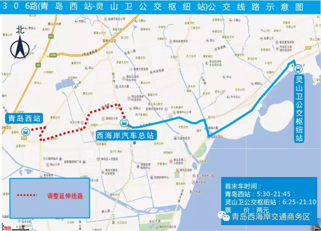 青島西站旅客列車時(shí)刻表發(fā)布 附最全交通攻略