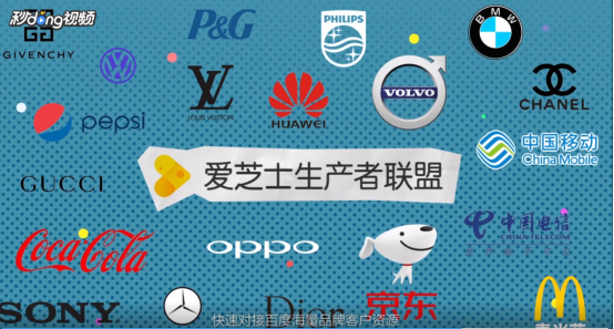 知識營銷太枯燥?看看好未來和百度怎么玩