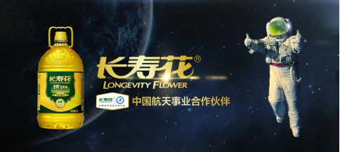 開年大片 長壽花《航天篇》央視首播 致敬中國航天精神