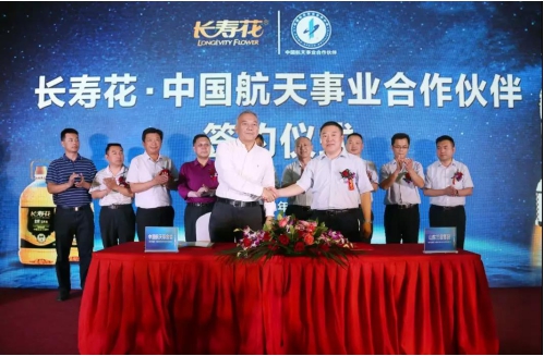 開年大片 長壽花《航天篇》央視首播 致敬中國航天精神