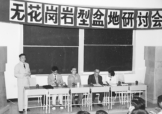 中國(guó)石油經(jīng)濟(jì)技術(shù)研究院軟科學(xué)研究發(fā)展紀(jì)實(shí)