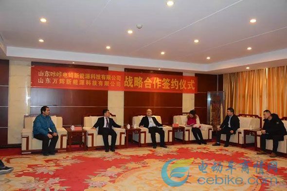 咔咔電姆簽署重要協議，加速新能源充電樁全國布局！！！