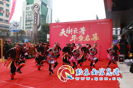 凱里:九方天街營銷中心1月6日盛大開放