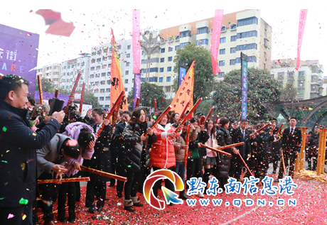 凱里:九方天街營銷中心1月6日盛大開放