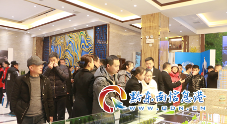 凱里:九方天街營銷中心1月6日盛大開放