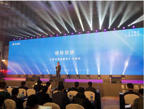 “空氣循環·讓家深呼吸”艾美特2019春夏新品發布會成功召開