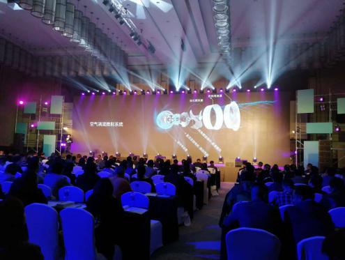 “空氣循環·讓家深呼吸”艾美特2019春夏新品發布會成功召開