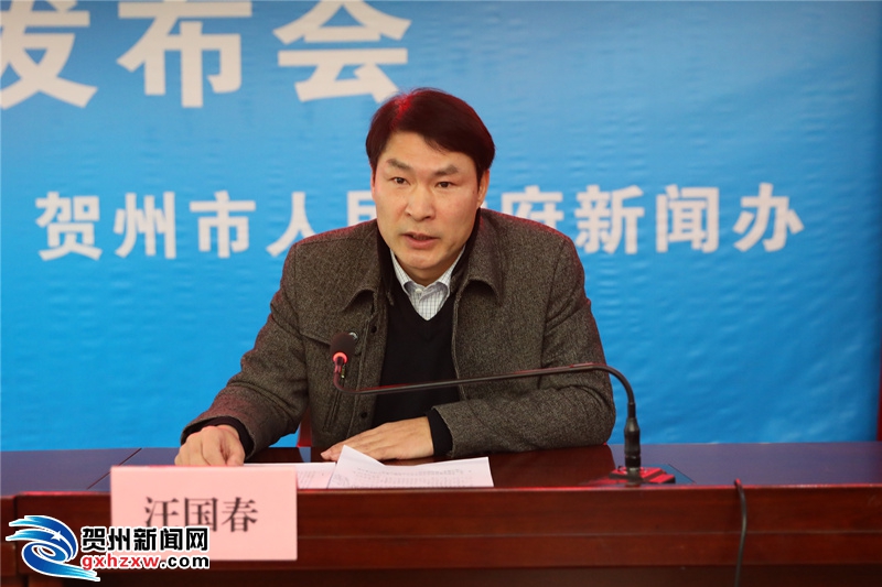 賀州市2018年脫貧攻堅工作新聞發(fā)布會召開