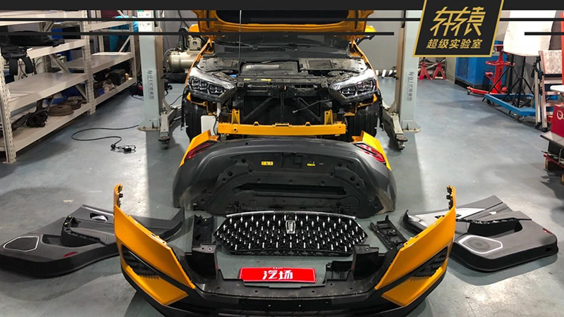 拆解首款全息智控SUV 《軒轅超級實驗室》發布會在京成功舉辦