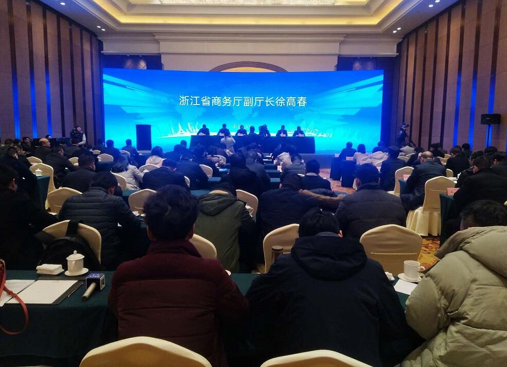 剛剛！中國（義烏）跨境電商綜試區新聞發布會召開 義烏改革進入試驗區時代