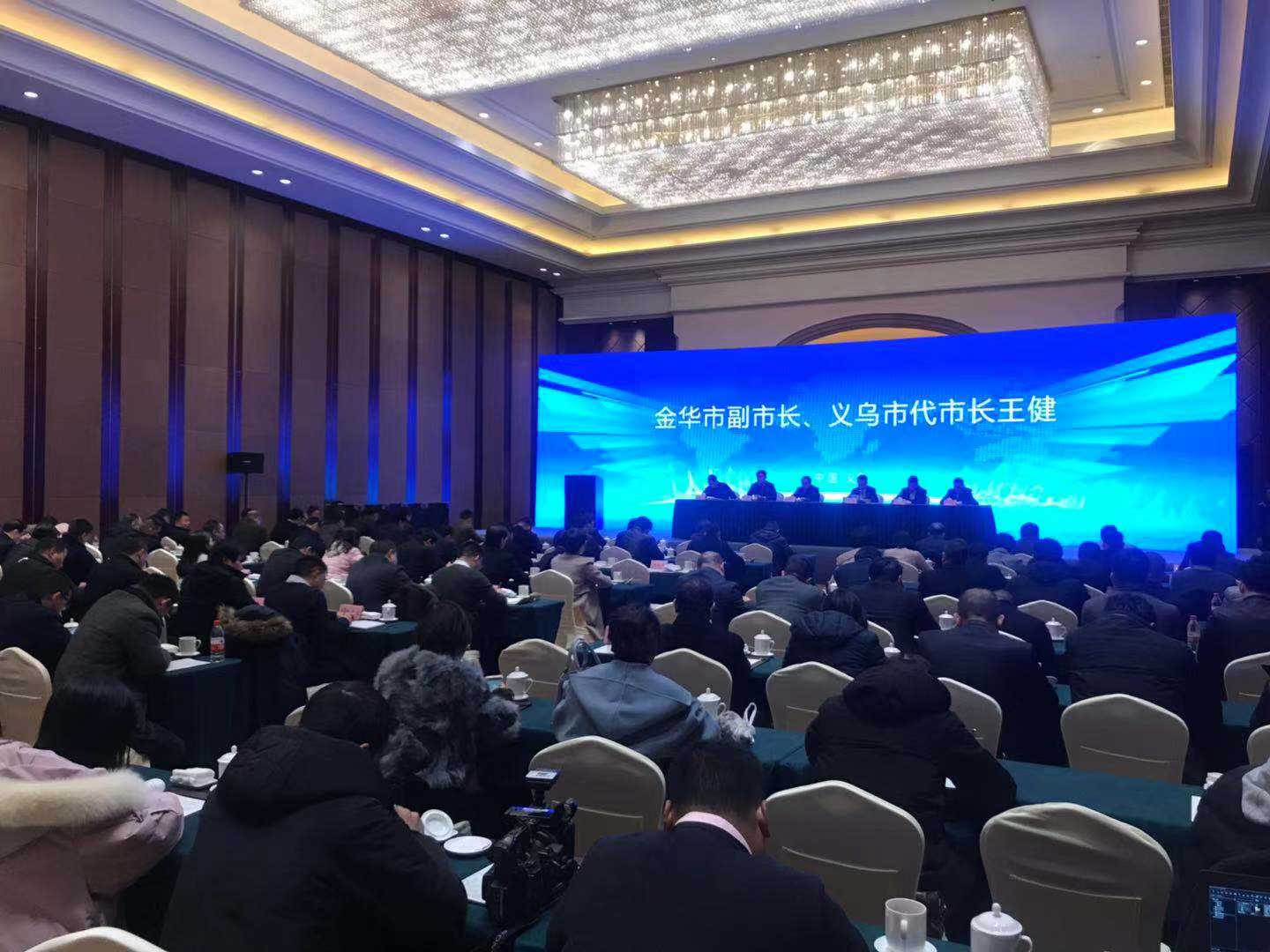 剛剛！中國（義烏）跨境電商綜試區新聞發布會召開 義烏改革進入試驗區時代