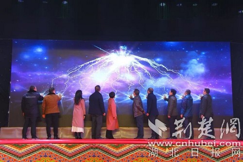 巴東旅游·抖音藍V上線發布儀式隆重舉行