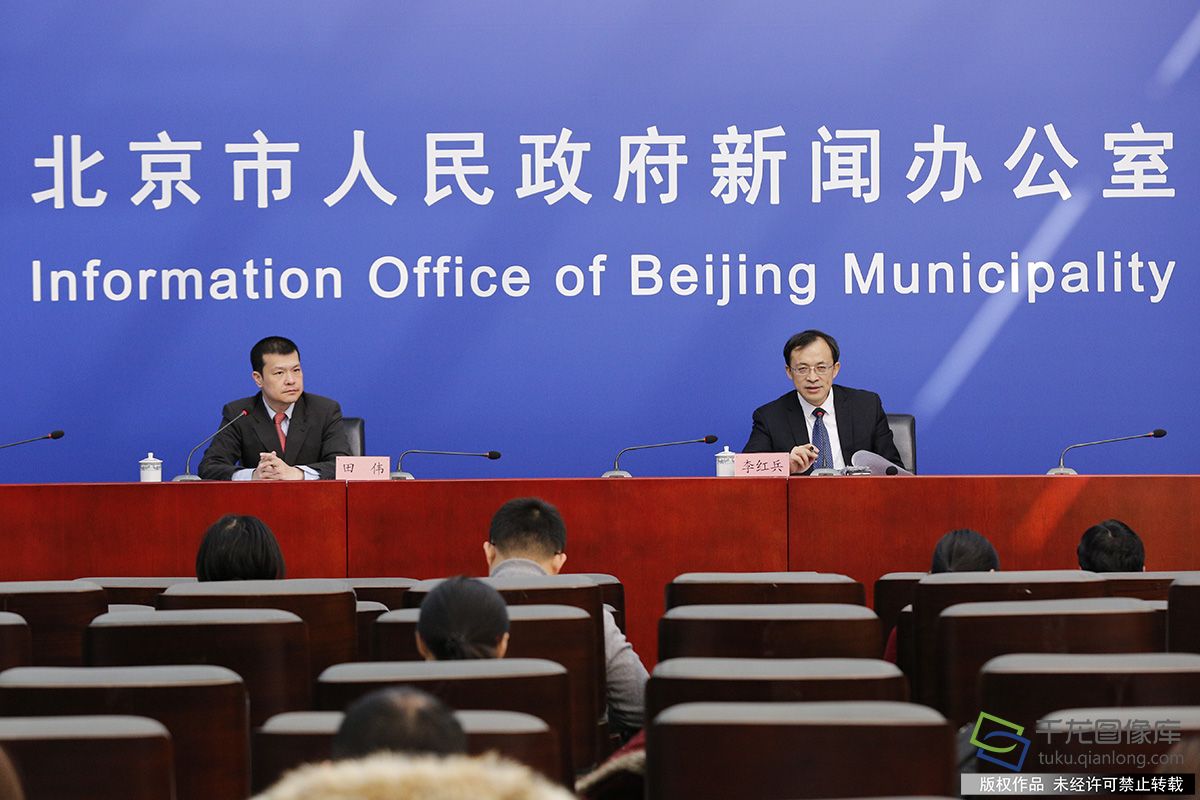 1月9日，北京市人民政府新聞辦公室、中共北京市委社會工委、北京市民政局聯合召開首都基層政權和城鄉社區治理新發展新聞發布會。圖為發布會現場。千龍網記者 萬小軍攝