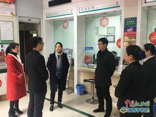 郵儲銀行新余市分行領導調研督導旺季業務營銷工作