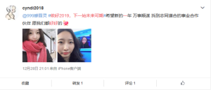 看999感冒靈如何溫暖了上海人的2019年