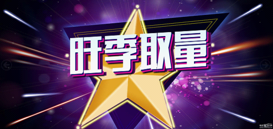 《校長，別再那么累》做好招生提前量，別讓“盲目”毀了學校發展