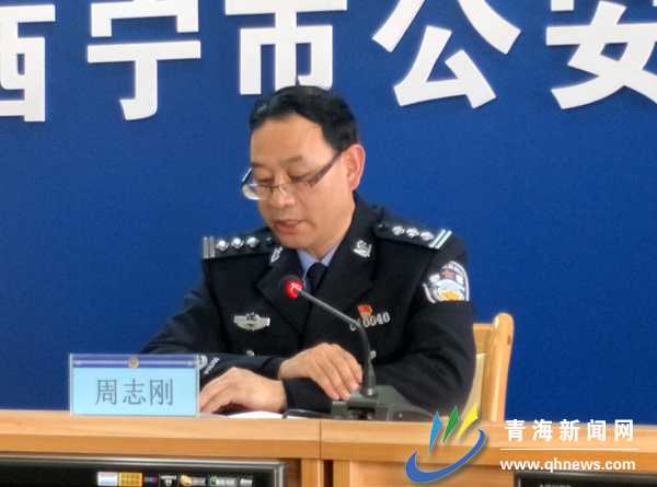 去年，西寧市公安機關總接警49.5萬余起 接處警按時到達現場比率大幅提高