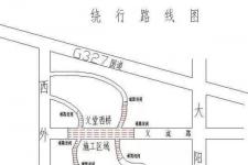 全國宣傳部長會(huì)議在京召開