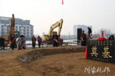 全國宣傳部長會(huì)議在京召開