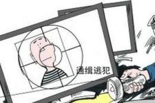 全國宣傳部長會(huì)議在京召開