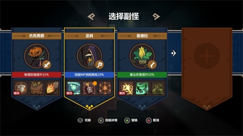NEXT 007號(hào)作品《不思議的皇冠》Steam商店首曝