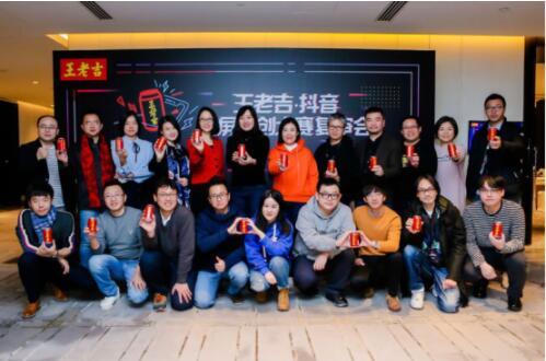 王老吉·抖音豎屏共創(chuàng)大賽復(fù)審，全民參與的新年?duì)I銷首秀666