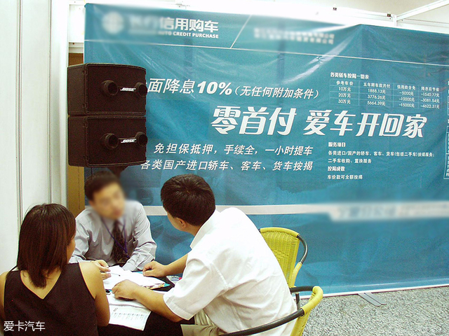 人性的弱點警惕零首付陷阱