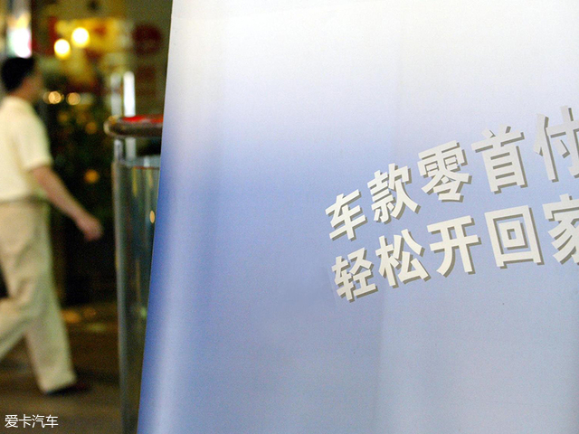 人性的弱點警惕零首付陷阱