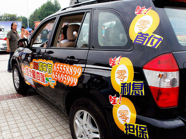 人性的弱點警惕零首付陷阱