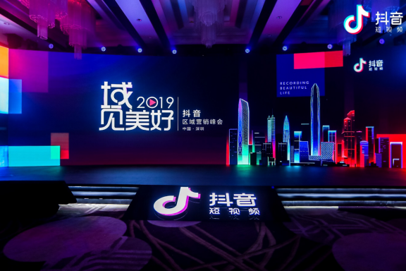 抖音區域互動營銷爆款法則解密 抖音區域互動營銷爆款法則解密