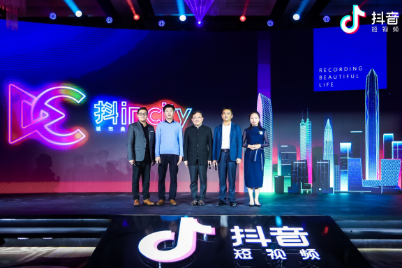 抖音區域互動營銷爆款法則解密 抖音區域互動營銷爆款法則解密