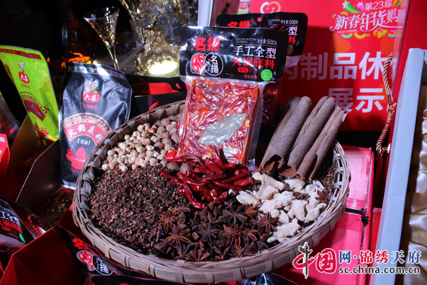 第23屆四川新春年貨購(gòu)物節(jié)將于1月18日開(kāi)幕