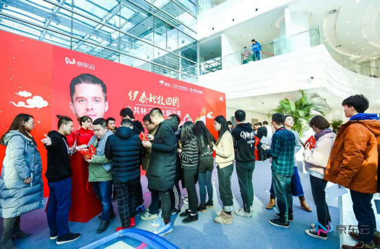 “京東·伊泰北牧田園簽約儀式暨啟動(dòng)發(fā)布會(huì)”在京舉行