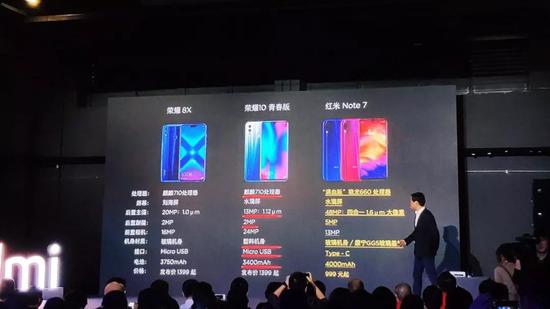 雷軍新品發布會猛懟友商 放話生死看淡、不服就干