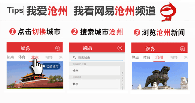 滄州舉辦打擊生態(tài)環(huán)境犯罪新聞發(fā)布會(huì)