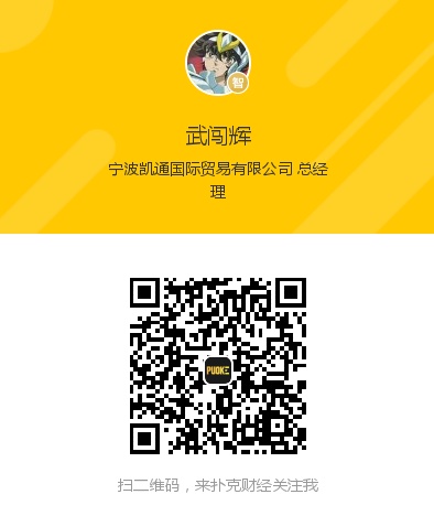 撲克專訪 | 武闖輝：政策利好刺激vs淡季累庫壓制，有色金屬2019如何抉擇？