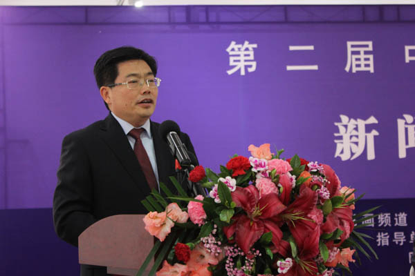 第二屆中國鵲華論壇新聞發布會在京舉行