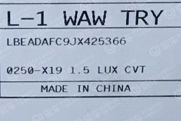 【圖文】北京現代領動1.5L車型諜照 未來取代1.6L車型/或今年夏季上市