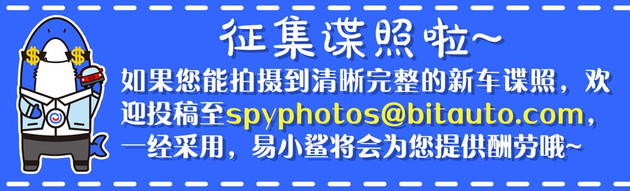【圖文】北京現代領動1.5L車型諜照 未來取代1.6L車型/或今年夏季上市
