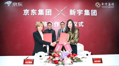 京東鐘表與新宇牽手 志在打造無界零售在鐘表領域的業(yè)界標桿