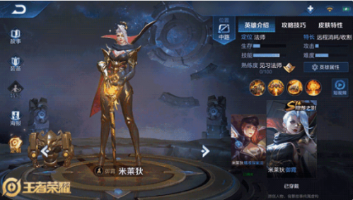 王者榮耀S14新賽季前瞻 賽季皮膚段位繼承一覽 王者榮耀S14新賽季前瞻 賽季皮膚段位繼承一覽