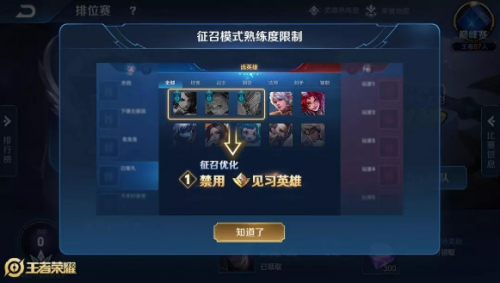 王者榮耀S14新賽季前瞻 賽季皮膚段位繼承一覽 王者榮耀S14新賽季前瞻 賽季皮膚段位繼承一覽