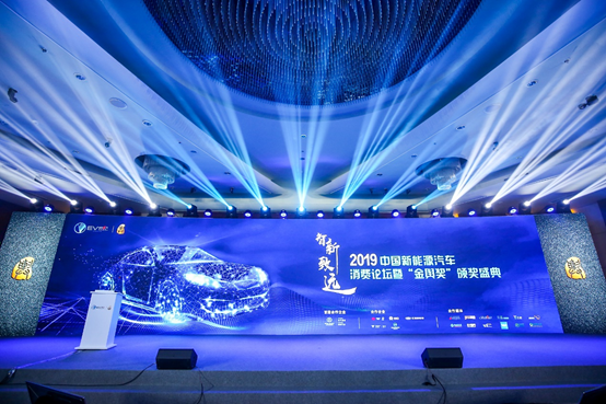 比亞迪，電池，新能源汽車