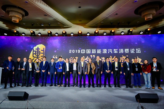 比亞迪，電池，新能源汽車